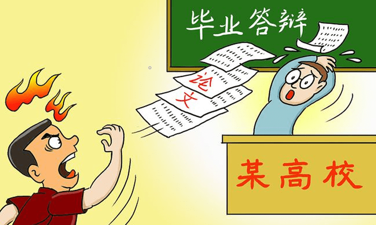 客观评价 知网与万方、维普相比 哪个论文查重系统更有优势?:米兰官方网站(图1)
客观评价 知网与万方、维普相比 哪个论文查重系统更有优势?:米兰官方网站(图1)