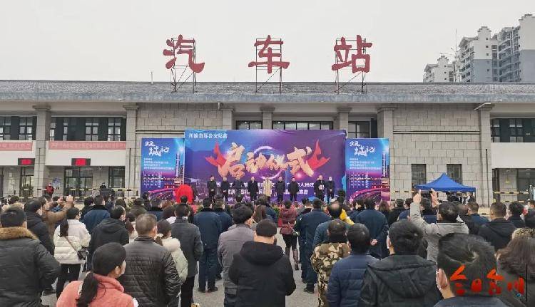 
合川七间至四川武胜跨省公交开通 单程运行时间35分钟_milan米兰app官网(图3)