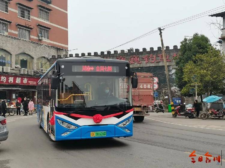 
合川七间至四川武胜跨省公交开通 单程运行时间35分钟_milan米兰app官网(图6)