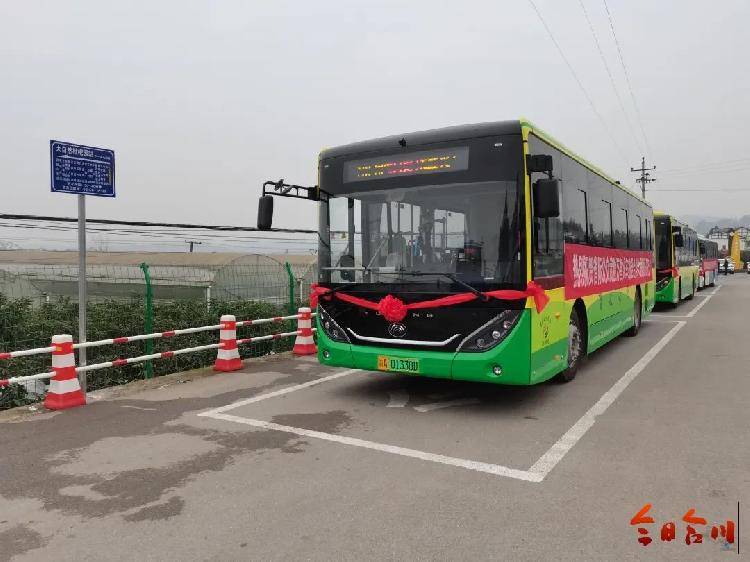 
合川七间至四川武胜跨省公交开通 单程运行时间35分钟_milan米兰app官网(图8)