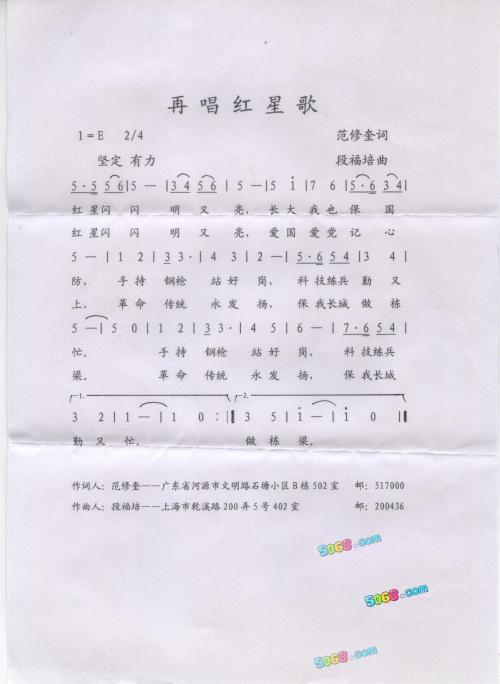 深度解读,教你如何成为头条认证的大V!|米兰官方网站(图1) 米兰官方网站