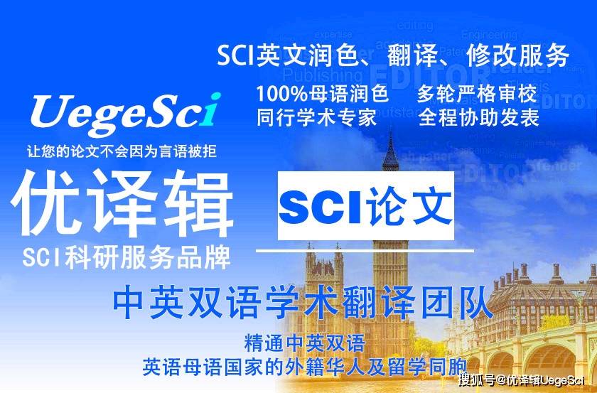 
论文降重是学术造假吗？【milan米兰app官网】(图2)