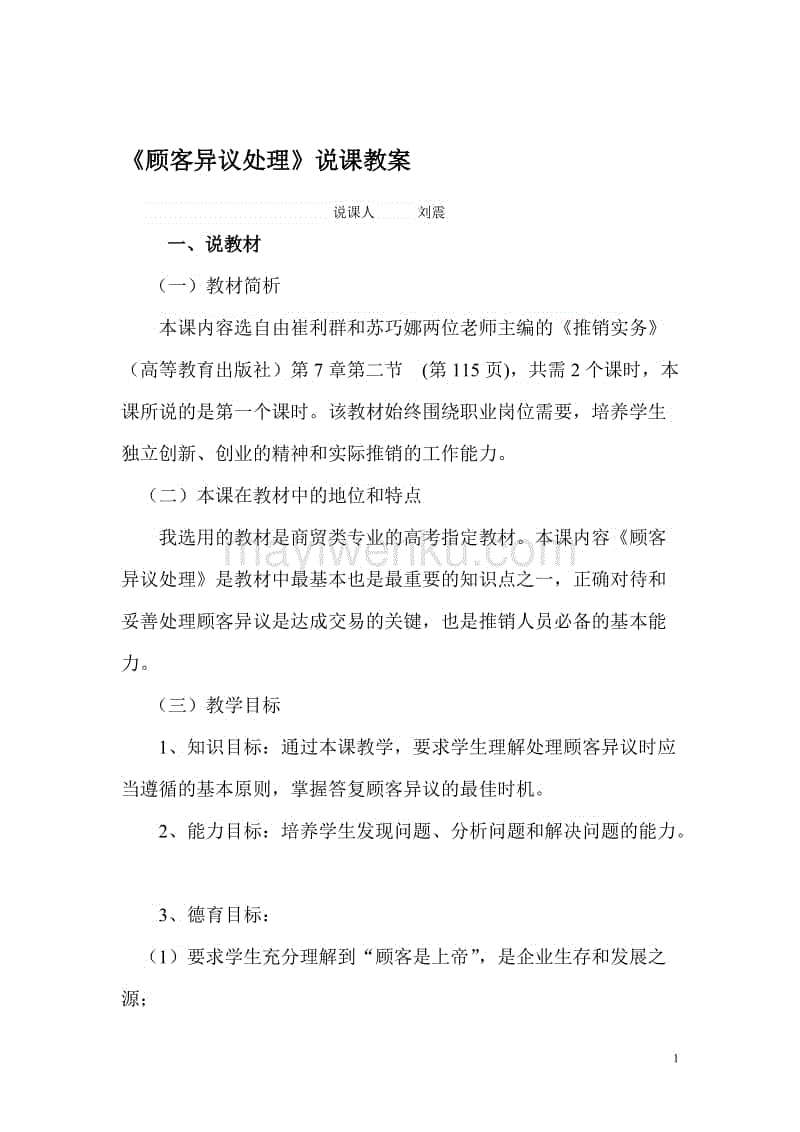 milan米兰app官网